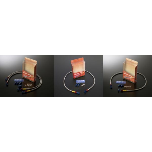 GOODRIDGE ObhbW rhAC Ԏʃ{gILbg z[XJ[FX[N GSX250FX SUZUKI XYL u[Lz[XENb`z[X u[L