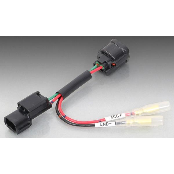 他サイト： KITACO キタコ 電源取出しハーネス PCX125 PCX160 X-ADV HONDA ホンダ 電源取り出しハーネス 電装系の商品画像