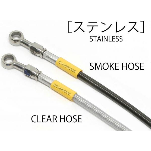 GOODRIDGE ObhbW rhAC ABSjo[Tz[X z[XJ[FNA CB250R CB300R HONDA z_ u[Lz[XENb`z[X u[L