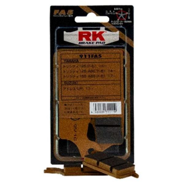 RK JAPAN RKWp t@CAC 55(FA5) u[Lpbh NSR125R ACCESS 125 ADDRESS HONDA z_ SUZUKI XYL u[L