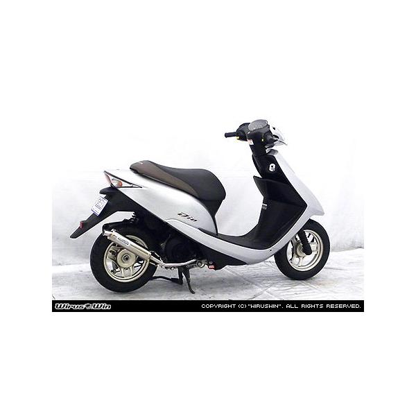 WirusWin（ウイルズウィン） FP4-50マフラー ディオ HONDA ホンダ フル
