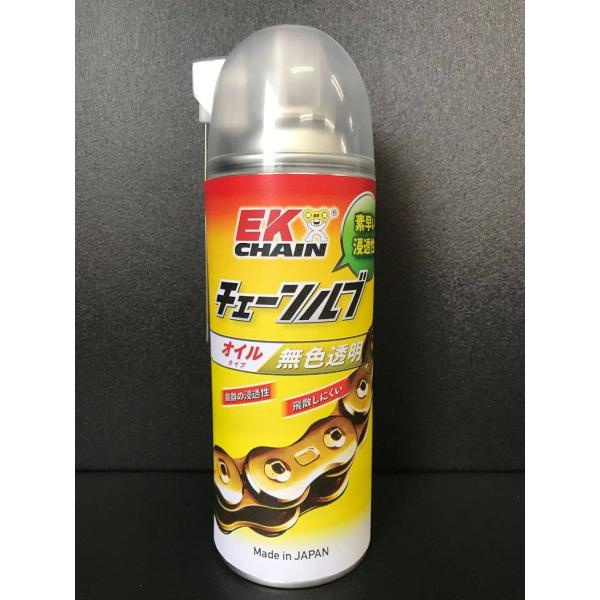 EKチェーン 江沼チェーン EK チェーンルブ オイルタイプ チェーンルブ・チェーンオイル その他油脂類 オイル