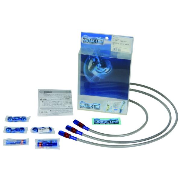 SWAGE-LINE �X�E�F�b�W���C�� �t�����g�^�N���b�` �z�[�X�L�b�g ZRX1100 ZRX1200R ZRX1200S KAWASAKI �J���T�L �u���[�L�z�[�X�E�N���b�`�z�[�X �u���[�L