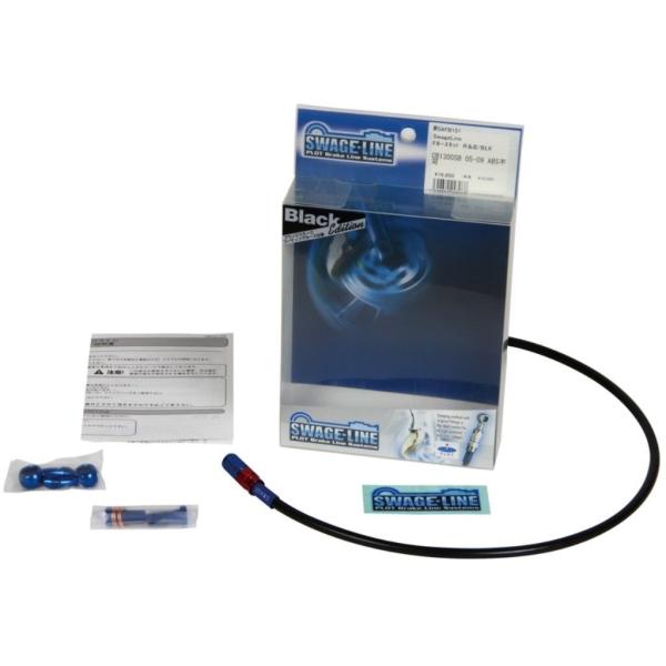 SWAGE-LINE �X�E�F�b�W���C�� �N���b�`�z�[�X�L�b�g �z�[�X�J���[�F�u���b�N�X���[�N / �t�B�b�e�B���O�J���[�F���b�h�^�u���[ XJR1300 YAMAHA ���}�n �u���[�L