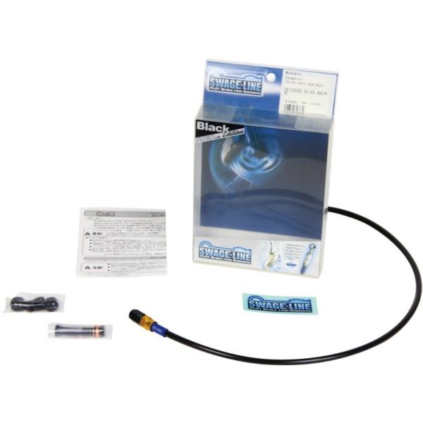 SWAGE-LINE �X�E�F�b�W���C�� �N���b�`�z�[�X�L�b�g �z�[�X�J���[�F�u���b�N�X���[�N / �t�B�b�e�B���O�J���[�F�S�[���h�^�u���b�N XJR1300 YAMAHA ���}�n