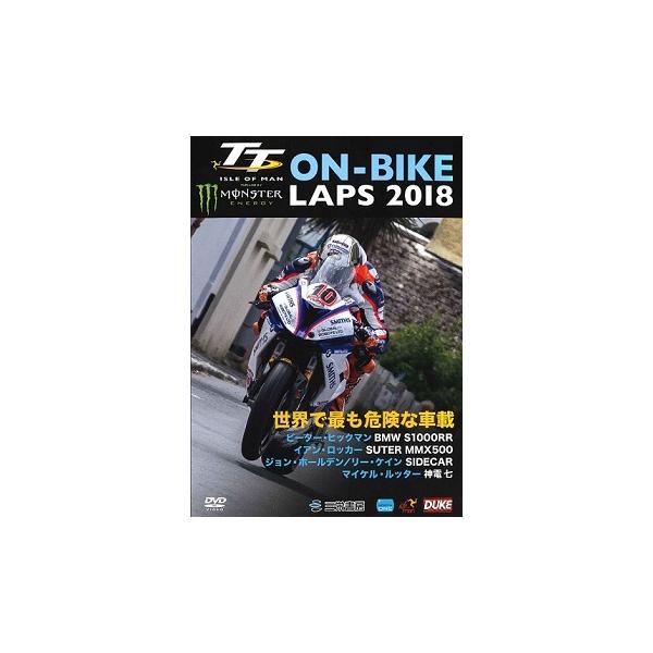 ※詳細な出荷時期はご注文後にメールでご案内します。■商品番号978-4-7796-3778-0■商品概要発売日：2018年11月24日ISBN：9784779637780