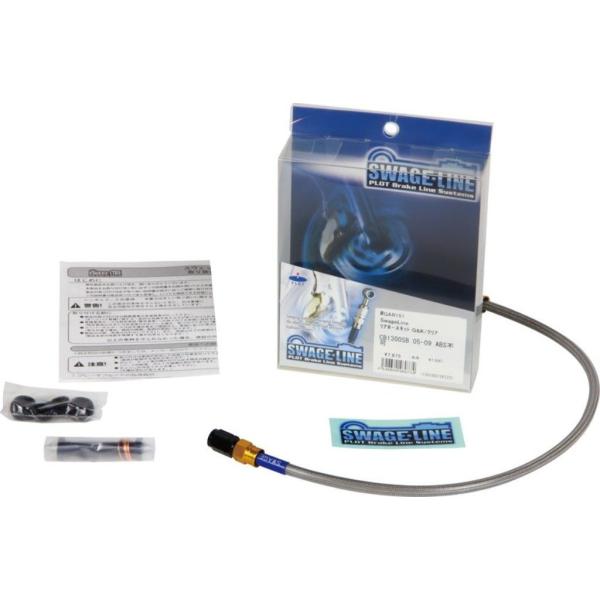SWAGE-LINE XEFbWC A u[Lz[XLbg tBbeBOJ[FS[h^ubN / z[XJ[FNA RGV-r250SP SUZUKI XYL