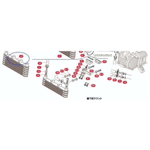 KITACO（キタコ） オイルクーラーコンデンサー グロム HONDA ホンダ