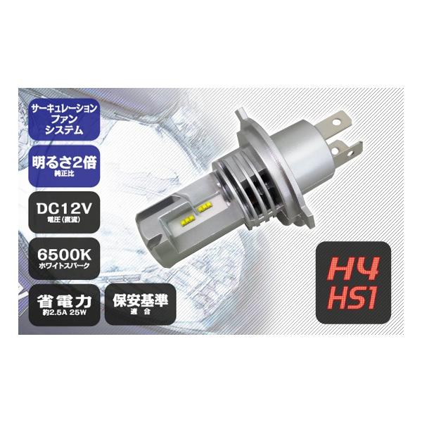 DELTA DIRECT f^_CNg MOTO LEDwbh H4^HS1 6500k LEDwbhCgou Η dn