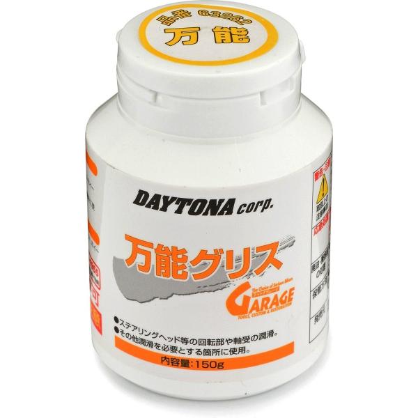 ※詳細な出荷時期はご注文後にメールでご案内します。■商品番号17682■JANコード4909449561850■商品概要・使用温度：-10度から150度