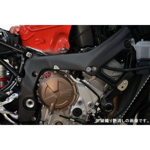 SPEEDRA（スピードラ） フレームカバー ドライカーボン タイプ：綾織り