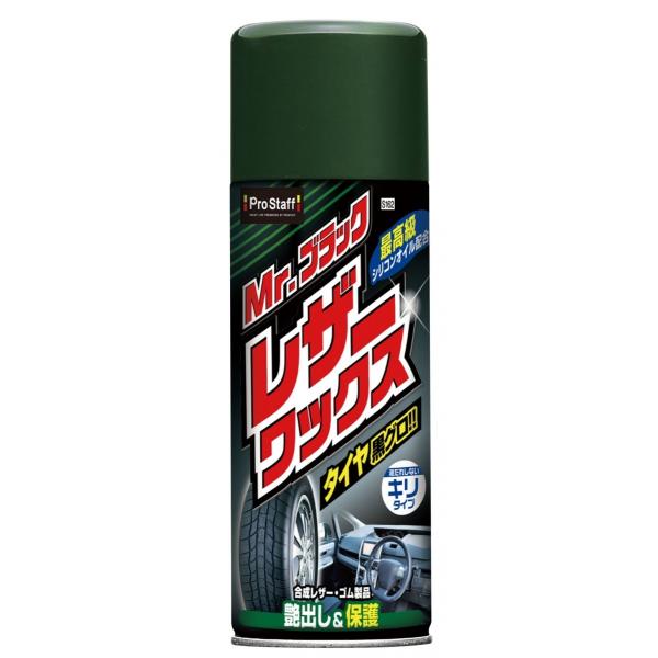 PROSTAFF vX^bt ~X^[ubN U[bNX bNXER[eBOEKXR[eBO P~J