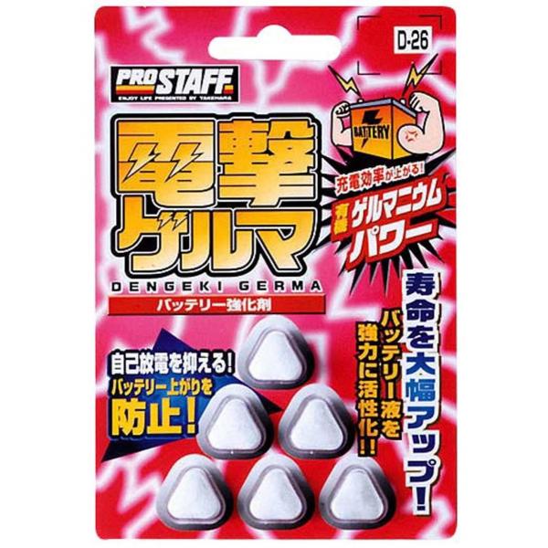 PROSTAFF �v���X�^�b�t �d���Q���} �o�b�e���[�Y���� �o�b�e���[�֘A