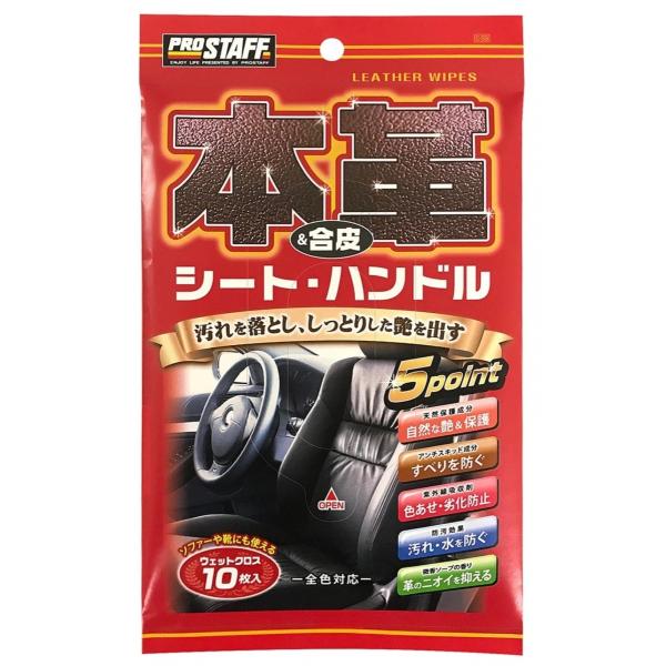 PROSTAFF �v���X�^�b�t �{�灕����p�E�F�b�g�N���X �z�E�G�X �P�~�J��