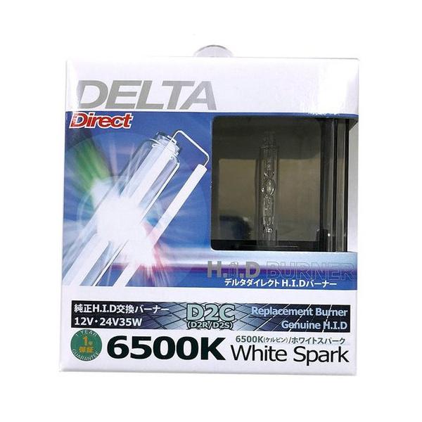 DELTA DIRECT f^_CNg HID BURNER o[i[ FxFzCgXp[N 6500K(ԌΉ) NV350Lo HIDCou Η dn