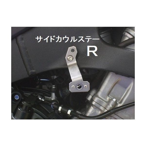 CLEVER WOLF クレバーウルフ サイドカウルステー タイプ：左右セット CBR1000RR-R HONDA ホンダ カウルステー 外装