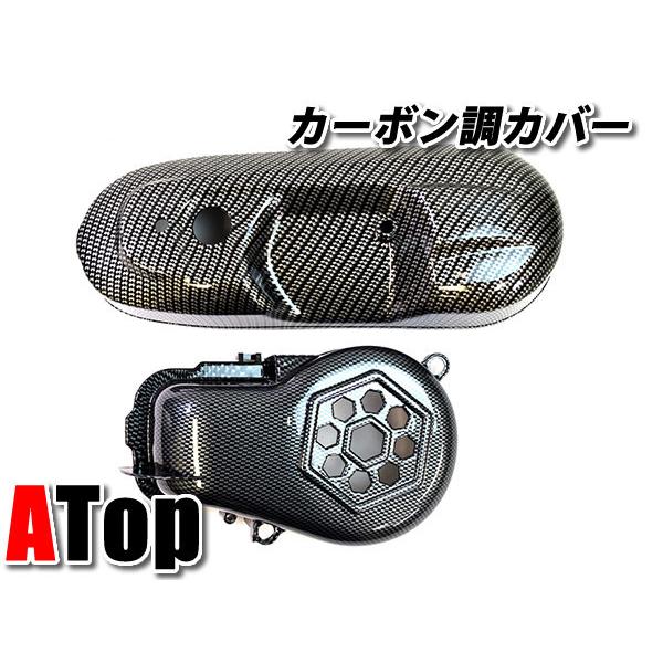 ATop G[gbv NNP[XJo[ t@Jo[ JOG ZR JOG50 VINO r[m AvI YAMAHA }n GWp[c GW