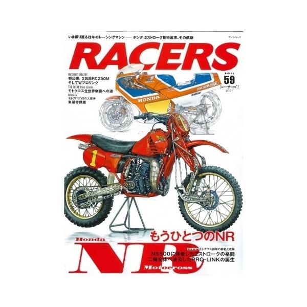 ※詳細な出荷時期はご注文後にメールでご案内します。■商品番号504356■商品概要発刊日：2021.03.24不定期刊ISBN：9784779643569