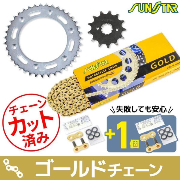 黒タタキSL/朱天黒 【正規品】サンスター XR250 XR250バハ KS34107
