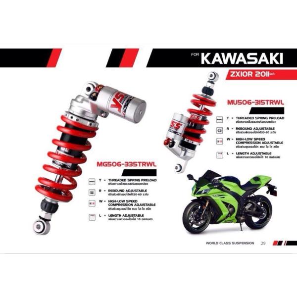 YSS Thailand ���C�G�X�G�X�^�C�����h Rear Shock ZX10R KAWASAKI �J���T�L ���A�T�X�y���V���� �T�X�y���V���� �����