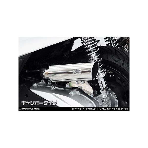 WirusWin ECYEB Lp[^Cv GAN[i[Lbg PCX160 HONDA z_ zC֘A GW