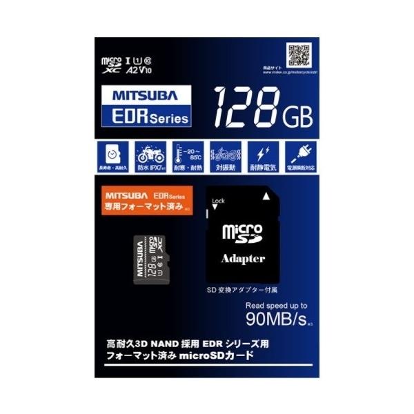 MITSUBA ~coTR[ }CNSDJ[h TCYF128GB ̑ObY oCN֘AObY