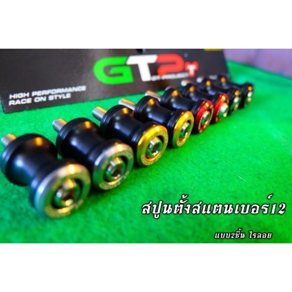 GT Project W[eB[vWFNg Stand Hook GTP racing Gold X^htbN t[