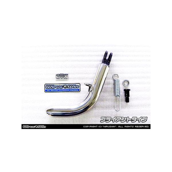 WirusWin ECYEB \bhV[gX^h o[Gh`FuCAg^Cv fBI110 HONDA z_ TChX^h t[