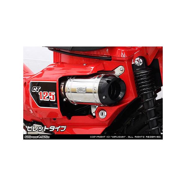 WirusWin ECYEB D-vCGAN[i[Lbg zCFrbg^Cv CT125En^[Ju HONDA z_ zC֘A GW