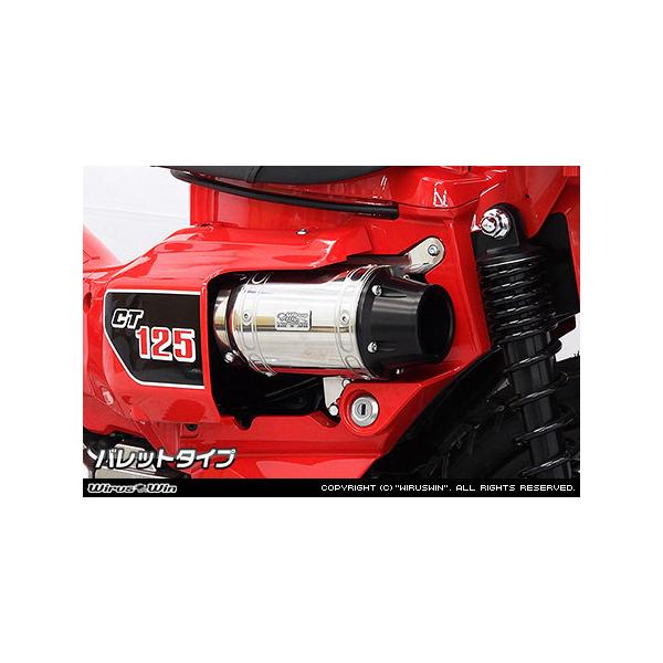 WirusWin ECYEB D-vCGAN[i[Lbg zCFobg^Cv CT125En^[Ju HONDA z_ zC֘A GW