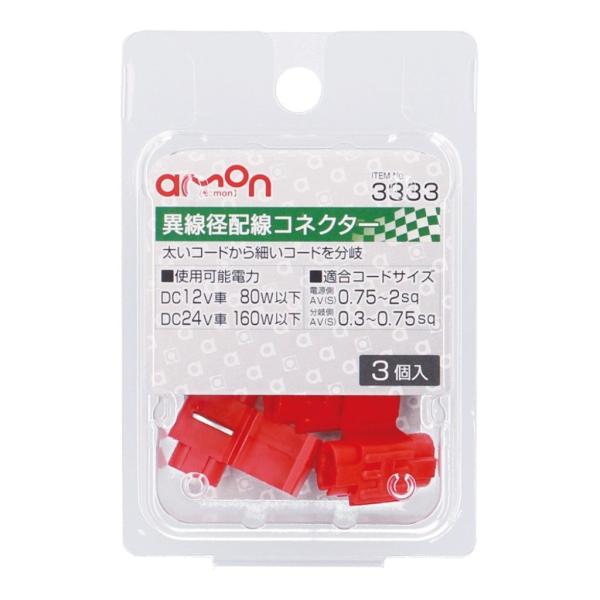 amon G[ ِazRlN^[ RlN^[EJv[ XCb`En[lX֌W dn