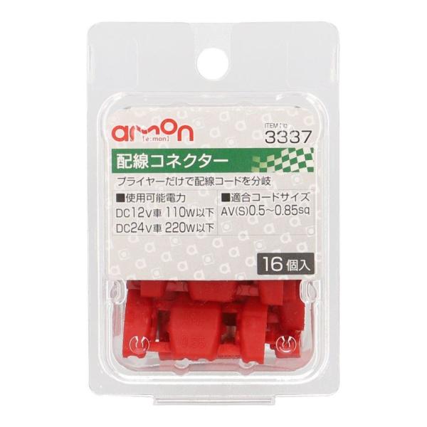 amon G[ zRlN^[ :16Zbg RlN^[EJv[ XCb`En[lX֌W dn