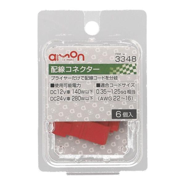 amon G[ zRlN^[ RlN^[EJv[ XCb`En[lX֌W dn