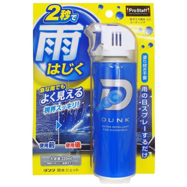 PROSTAFF vX^bt _N WFbg bNXER[eBOEKXR[eBO P~J