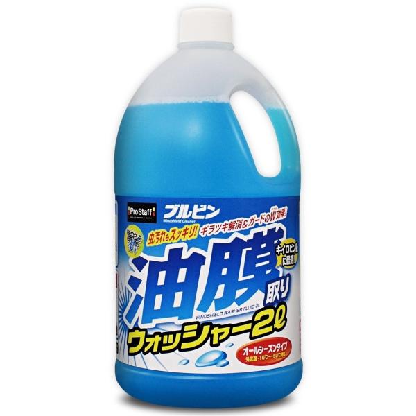 PROSTAFF vX^bt ur EHbV[2L ̑ԗpi P~J