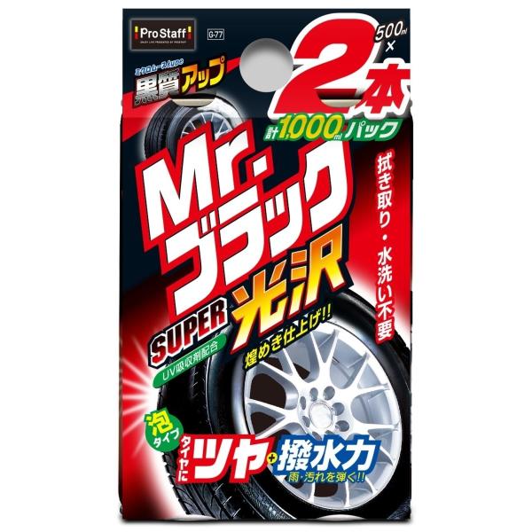 PROSTAFF vX^bt Mr.ubNX[p[ 2{pbN bNXER[eBOEKXR[eBO P~J