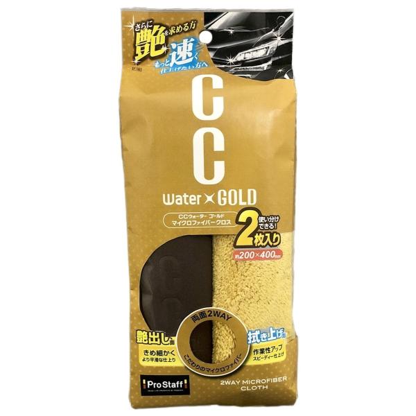 PROSTAFF vX^bt CCEH[^[S[h2WayNX2P zEGX P~J