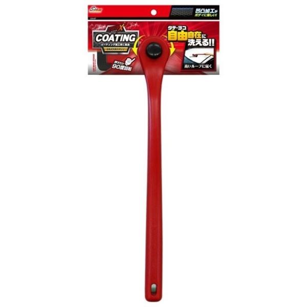 WAKO R[ ]ԃX|W X|W P~J