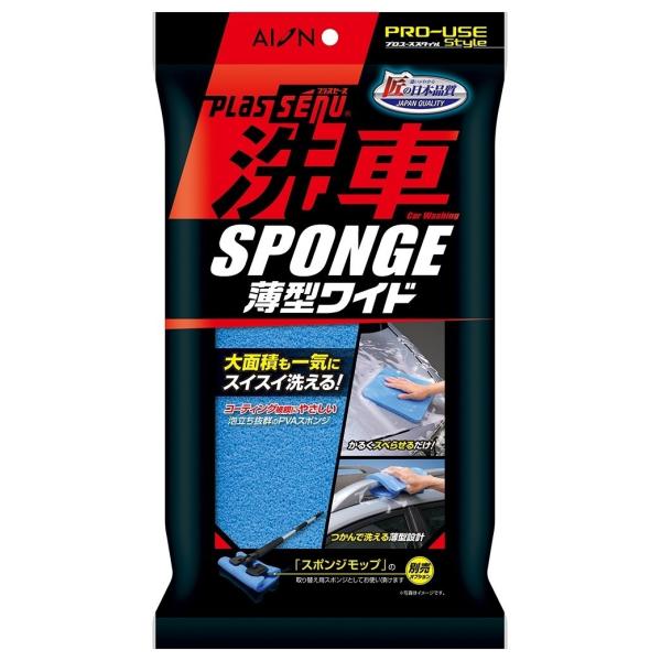 AION ACI vXZ[k ԃX|W ^Ch X|W P~J