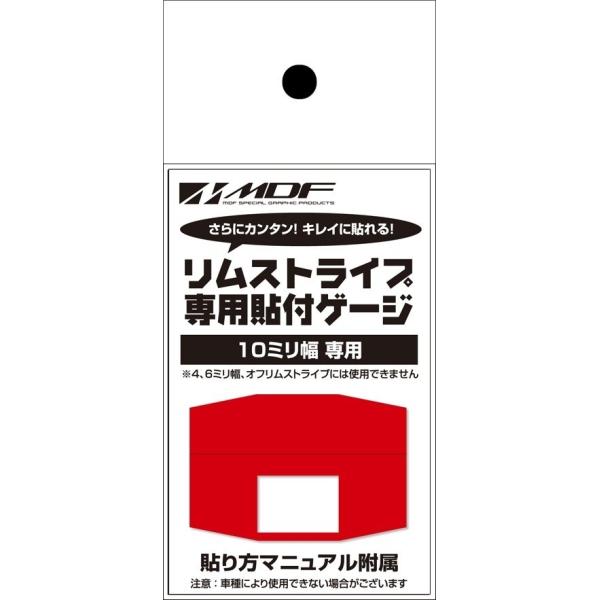 MDF GfB[Gt XgCvp\tQ[W XebJ[EXgCv O