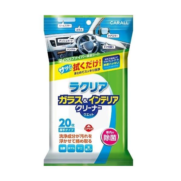 CARALL J[I[ NAKXCeAN[i[EGbg EEP~J P~J