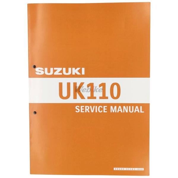 スズキ アドレス 110 CE47A UK110 サービスマニュアル スズキ アドレス 110 CE47A UK110 サービスマニュアル - メルカリ
