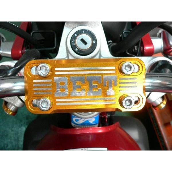 BEET（ビート） ハンドルクランプブレースキット カラー：ブラック