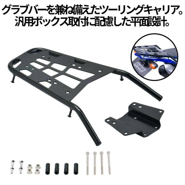 YAMAHA WR250X/R 外装　キャリア webike_24842356