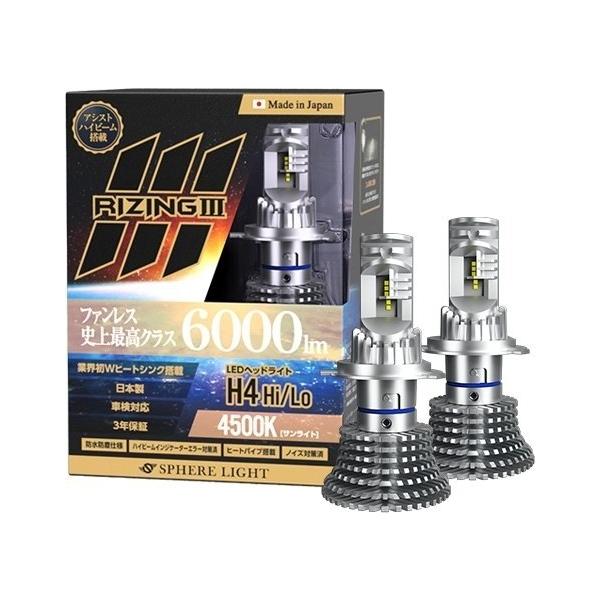 SPHERE LIGHT XtBACg LEDwbhCg CWO3 H4 Hi^Lo ^CvF4500K(TCg) g|pi