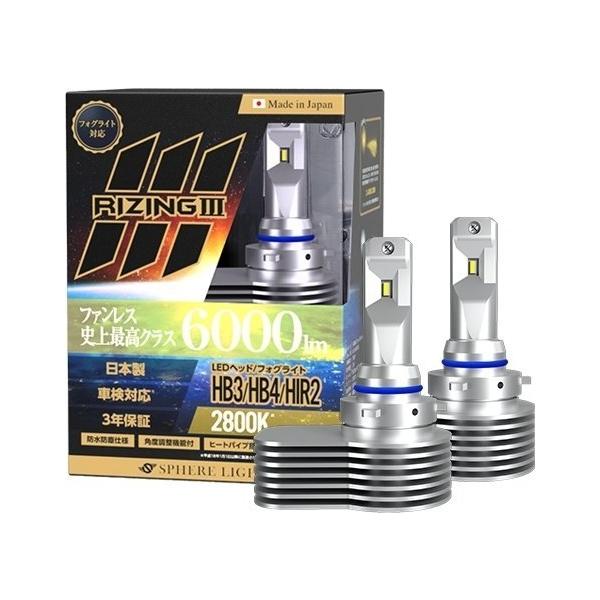 SPHERE LIGHT XtBACg LEDwbhCg CWO3 HB3^HB4^HIR2 ^CvF2800K(NCG[) g|pi