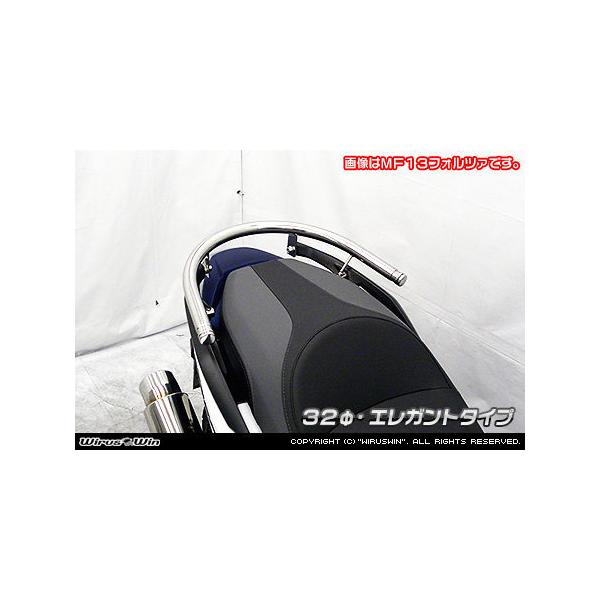 WirusWin �E�C���Y�E�B�� �^���f���o�[ �o�[�G���h�`��F�G���K���g�^�C�v / �o�[�T�C�Y�F32�� MF15 �t�H���c�@ Forza350 HONDA �z���_ �O��