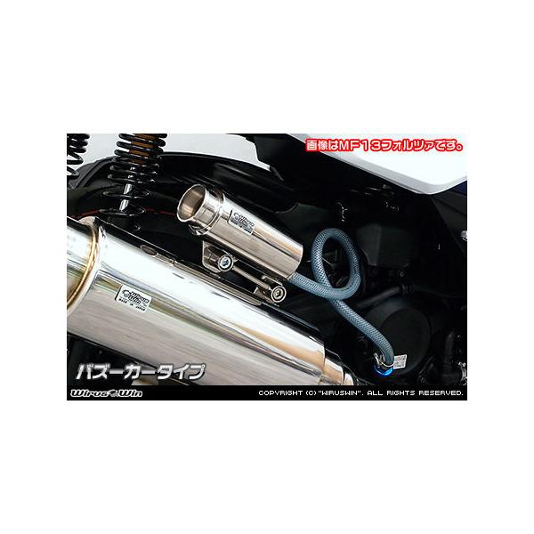 WirusWin �E�C���Y�E�B�� �u���[�U�[�L���b�`�^���N �z�r�C���`��F�o�Y�[�J�[�^�C�v MF15 �t�H���c�@ Forza350 HONDA �z���_ �G���W���p�[�c �G���W��