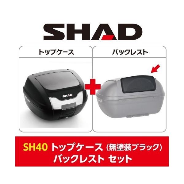 shad sh40の通販・価格比較 - 価格.com