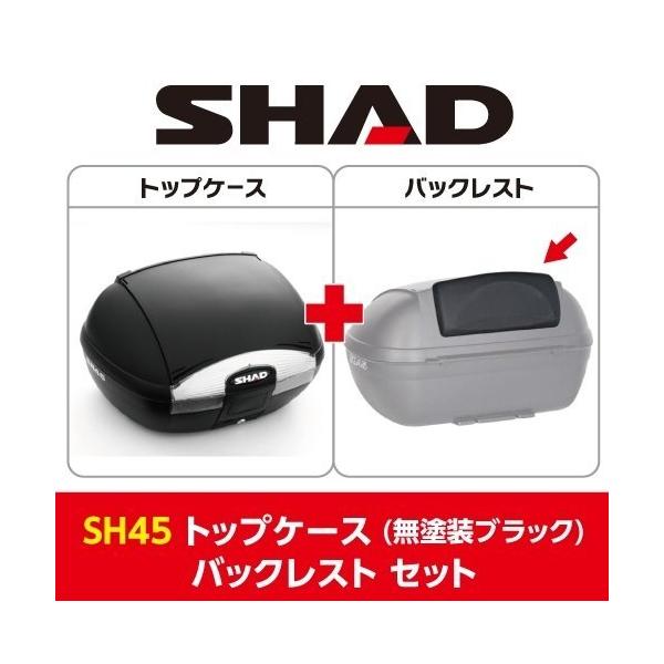 SHAD Vbh yZbgzSH45 gbvP[X obNXg Zbg gbvP[XEe[{bNX ԑ̗pobOEP[X